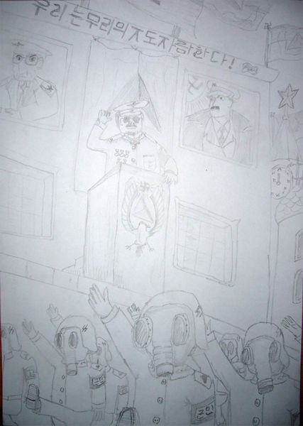 Файл:Ameba man.jpg