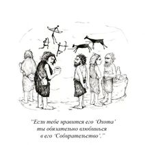 6.12.2022: Выставка авангардного искусства в каменном веке.