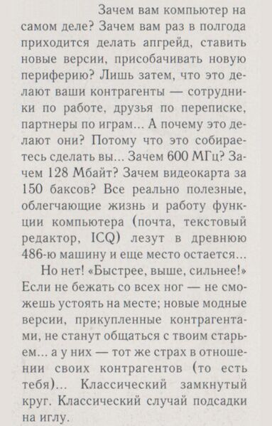 Файл:2000 (Под-лодка-7).jpg