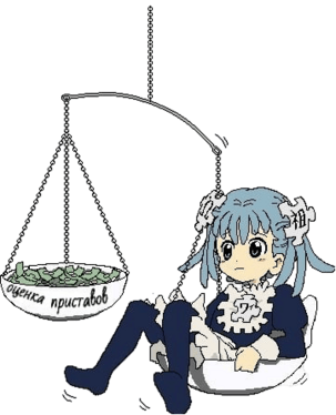 Недооценена и весома