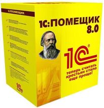 15.6.2019: Продукт программный в бета-тесте Для тех, кто грезит о поместье, И думу думает в верхах Как душ набрать хотя бы 200, Устроив барский киберпанк.
