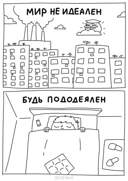 Файл:Одеяльно.jpg