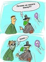 15.4.2020: В копилку конспирологу.