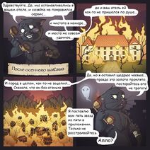 4.11.2019: Главное не поскупиться на оценки за сервис.