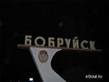 Миниатюра для версии от 19:52, 10 марта 2019