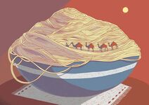 24.10.2019: Пустыня Макаруны.