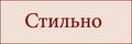 Миниатюра для версии от 19:44, 18 января 2023