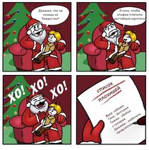 Ведëт чëрные списки детей с социалистическими взглядами.