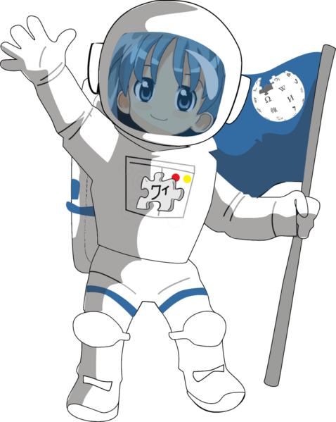 Файл:Wikipe-tan astronaut.png