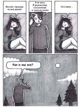 22.3.2022: Современный мартовский кот.