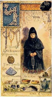 «Че» из «Азбуки» Елизаветы Бём (1914 год)