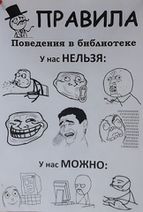 27.5.2020: Мемографика.