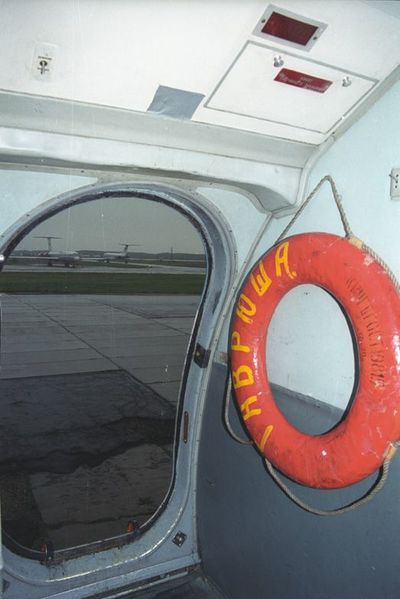 Файл:Il-18 seawolf.jpg