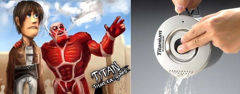 Файл:Атака титанов.jpg