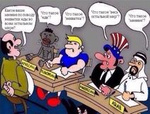 6.8.2020: Особенности национальной лингвистики.