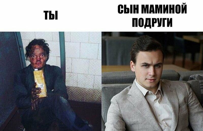 Файл:Сын маминой подруги.jpeg