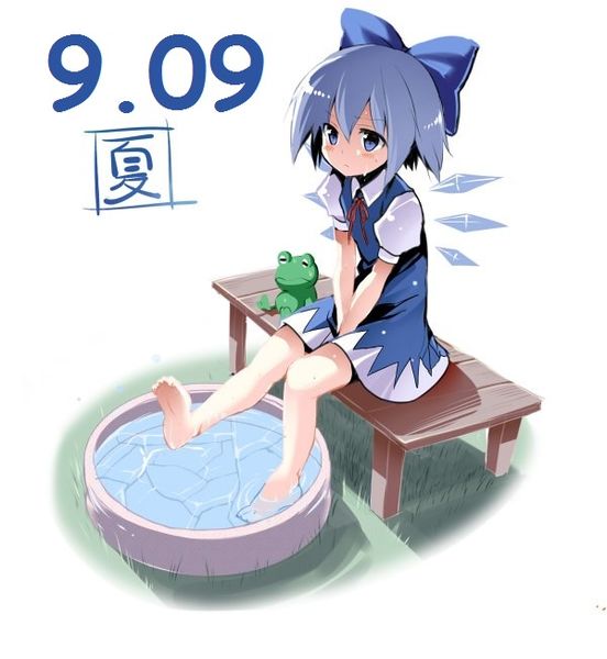 Файл:9 сентября.jpg