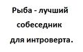 Миниатюра для версии от 19:48, 10 марта 2019