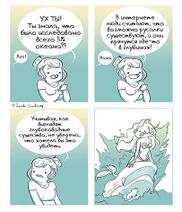 7.7.2021: Реалистичная Русалочка.