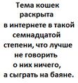 Миниатюра для версии от 19:47, 10 марта 2019