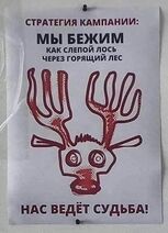 24.1.2023: Менеджмент сегодня.