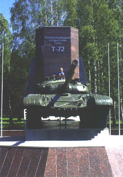 Файл:Т-72.jpg