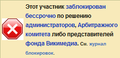 Миниатюра для версии от 19:50, 10 марта 2019