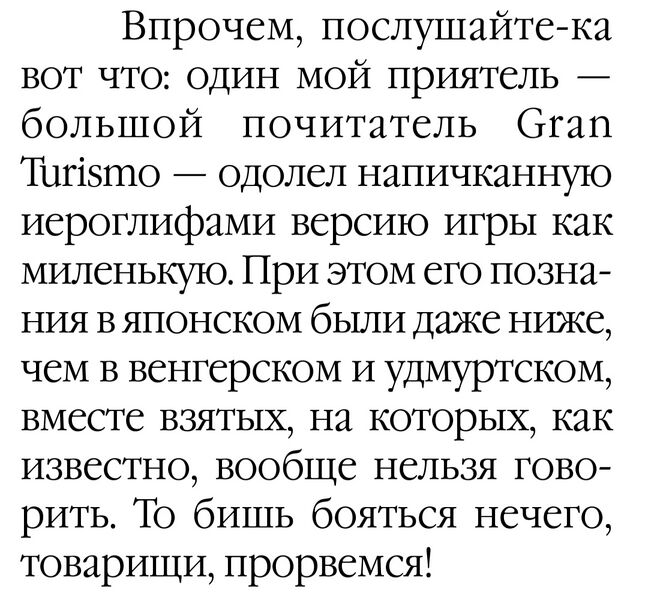 Файл:2001 — языки.jpg