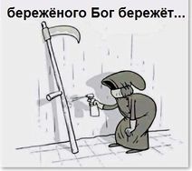 29.9.2020: Устранение бациллы-конкурента.