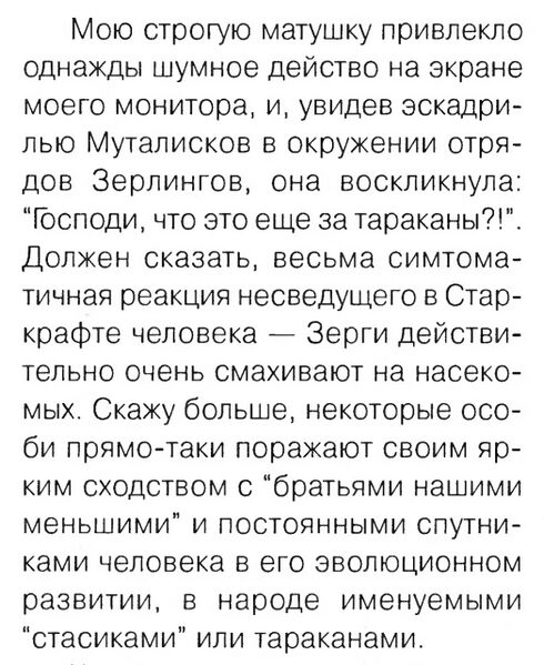 Файл:2000 (Магия ПК 5).jpg