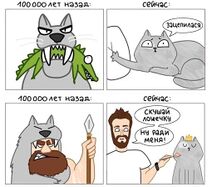 31.5.2022: Коэволюция.