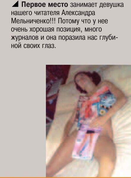 Файл:2004 (Хакер Спец 12+).jpg