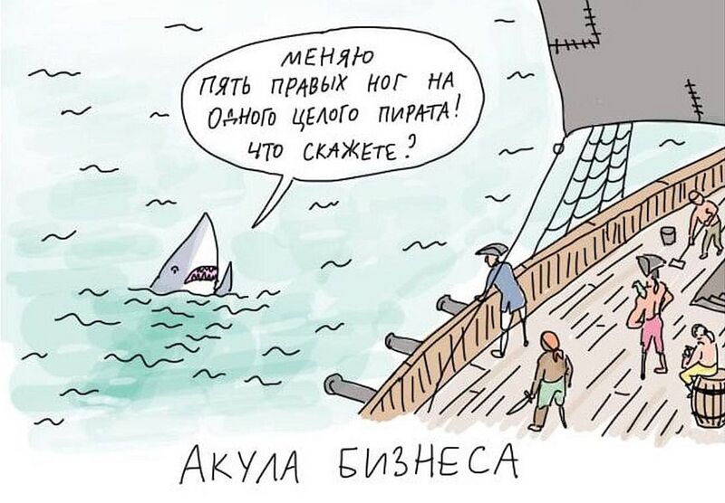 Файл:Акула-бизнеса.jpg