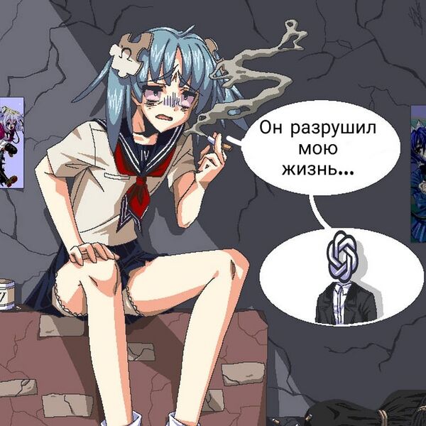 Файл:Wikipetan depression.jpg