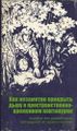 Миниатюра для версии от 19:46, 10 марта 2019