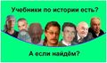 Миниатюра для версии от 19:49, 10 марта 2019