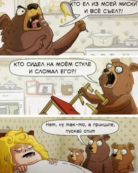Файл:Наша-Маша.jpg