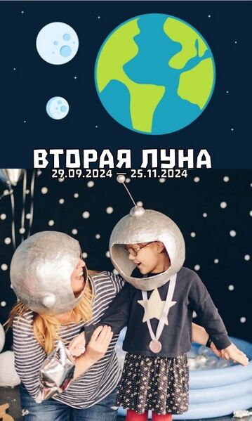 Файл:2024 PT5.jpg