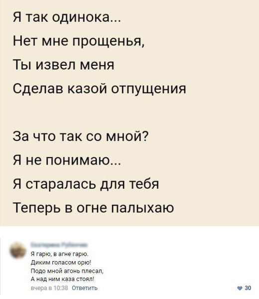 Файл:Kaza.jpg