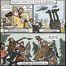 10.10.2020: Сбой в сказке.