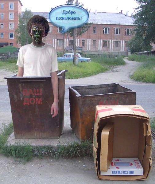 Файл:For uncyclopedia.png