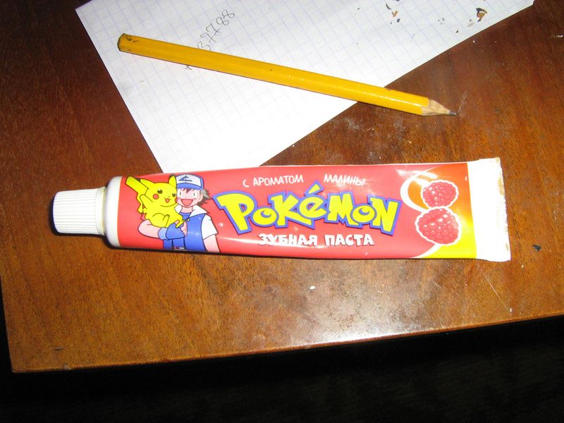 Файл:IMG 2811.jpg