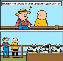 19.4.2025: Овцеметрика.