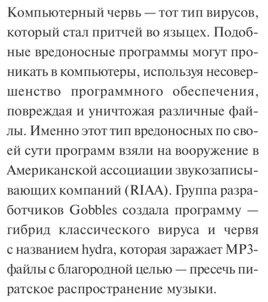 Файл:2003 (CHIP-3).jpg