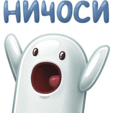 Ничоси