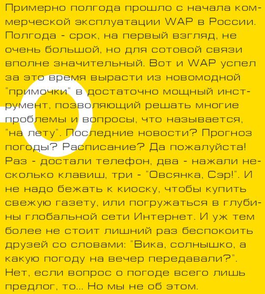 Файл:2000 (Моб-ком-3).jpg