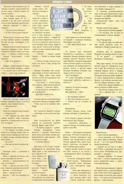 Файл:2004 (ЛКИ-6).jpg