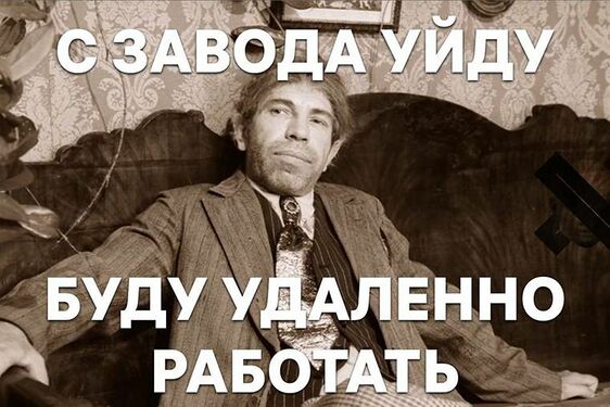 Простой план Шарикова