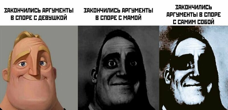 Файл:Мистер-Исключительный.jpg