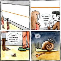 2.7.2019: Оценка творчества улитки субъективно.